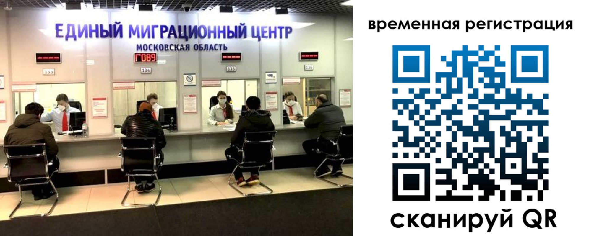 купить прописку в Покрове