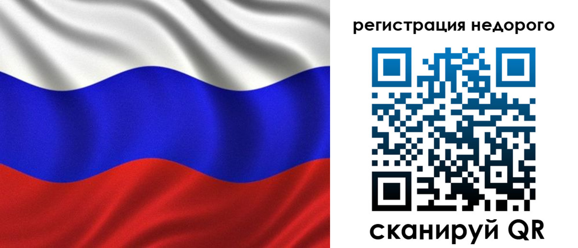 временная регистрация поиск в Покрове