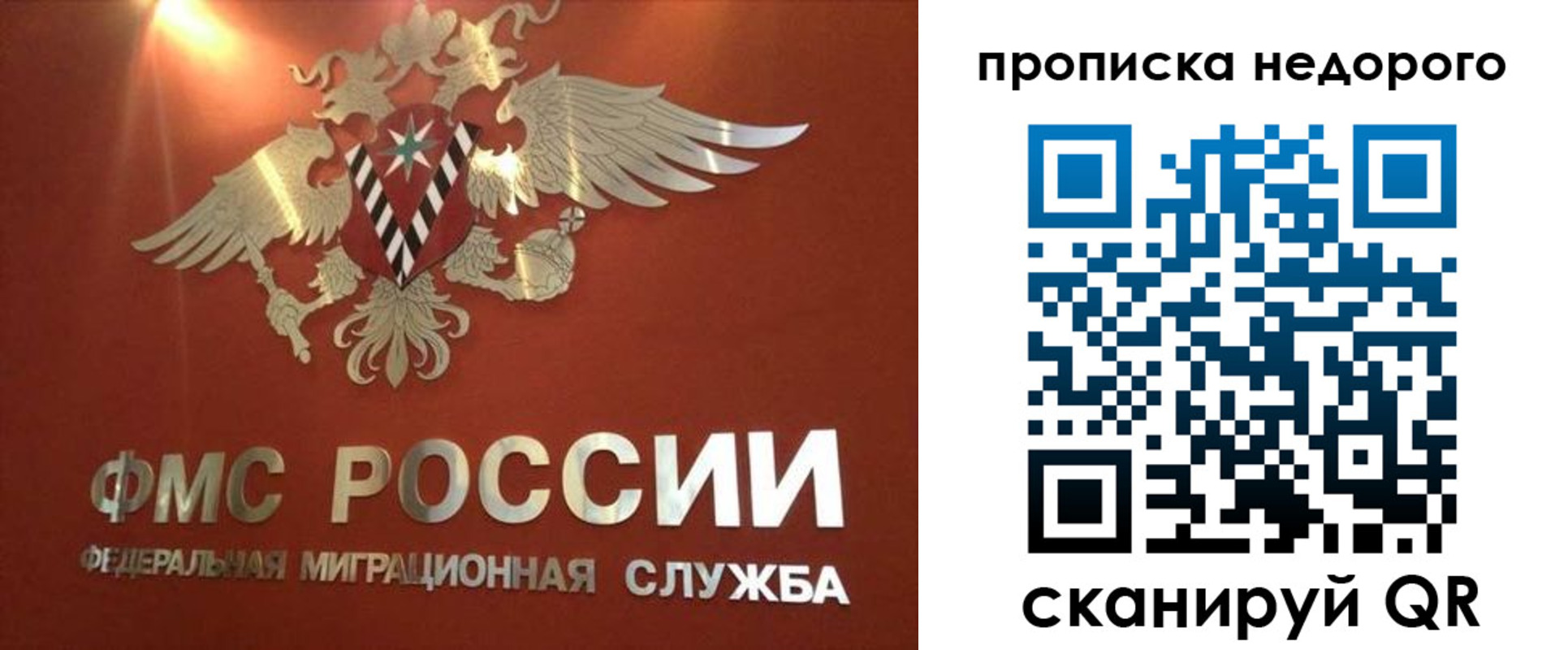 прописка для военкомата в Покрове