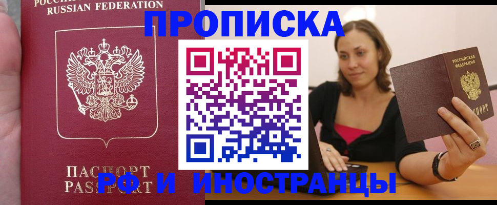регистрация для школы в Покрове